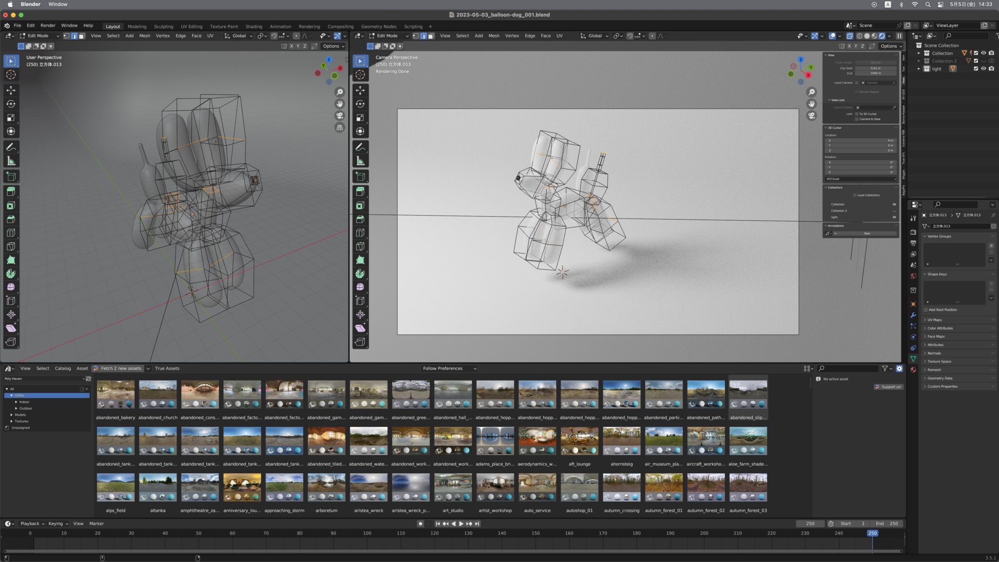 3DCGの活用（Blender） リディアフォトスタジオ リディアフォトスタジオ